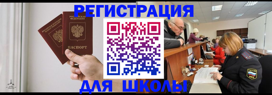 пропишу в квартире в Улан-Удэ